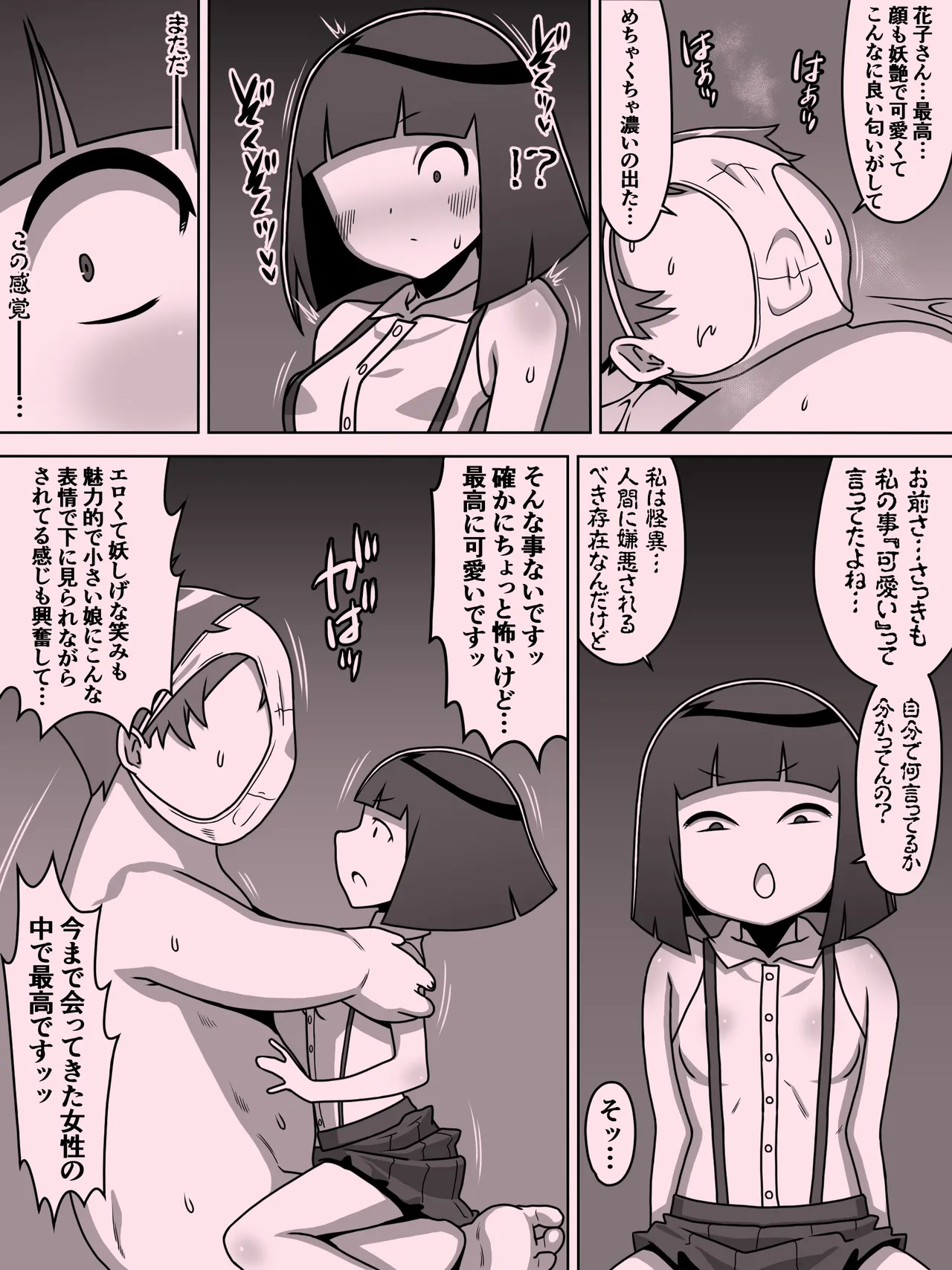 หน้า 104