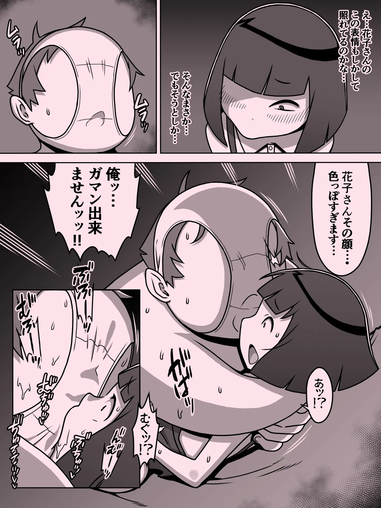 หน้า 106