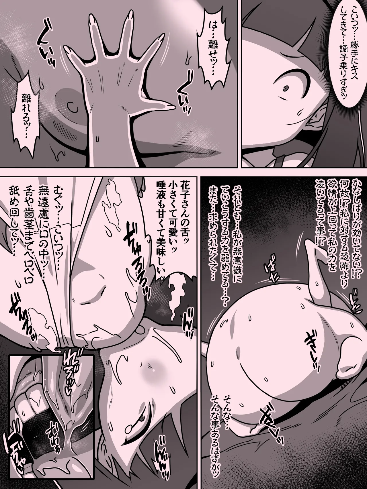 หน้า 107