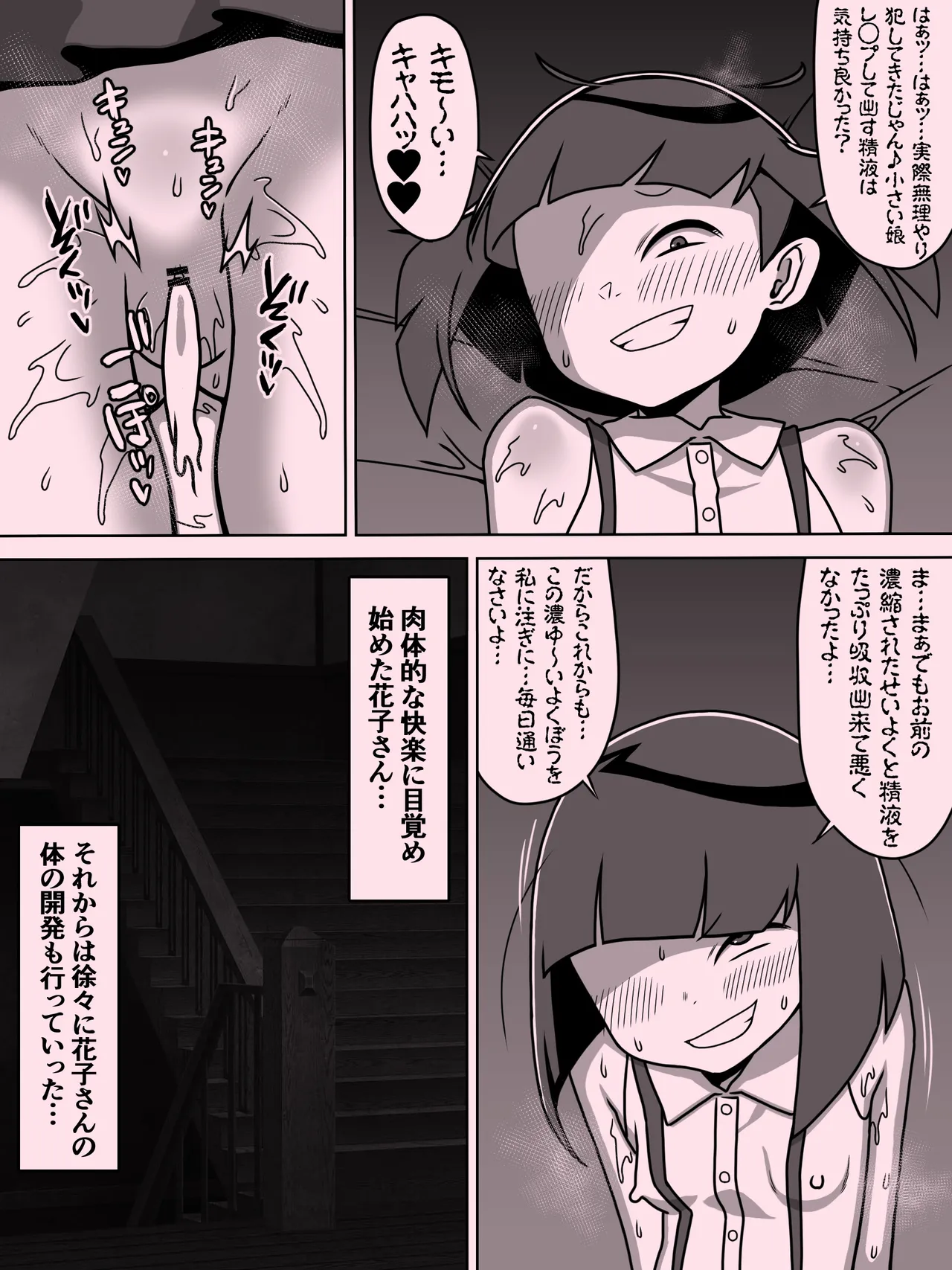 หน้า 115