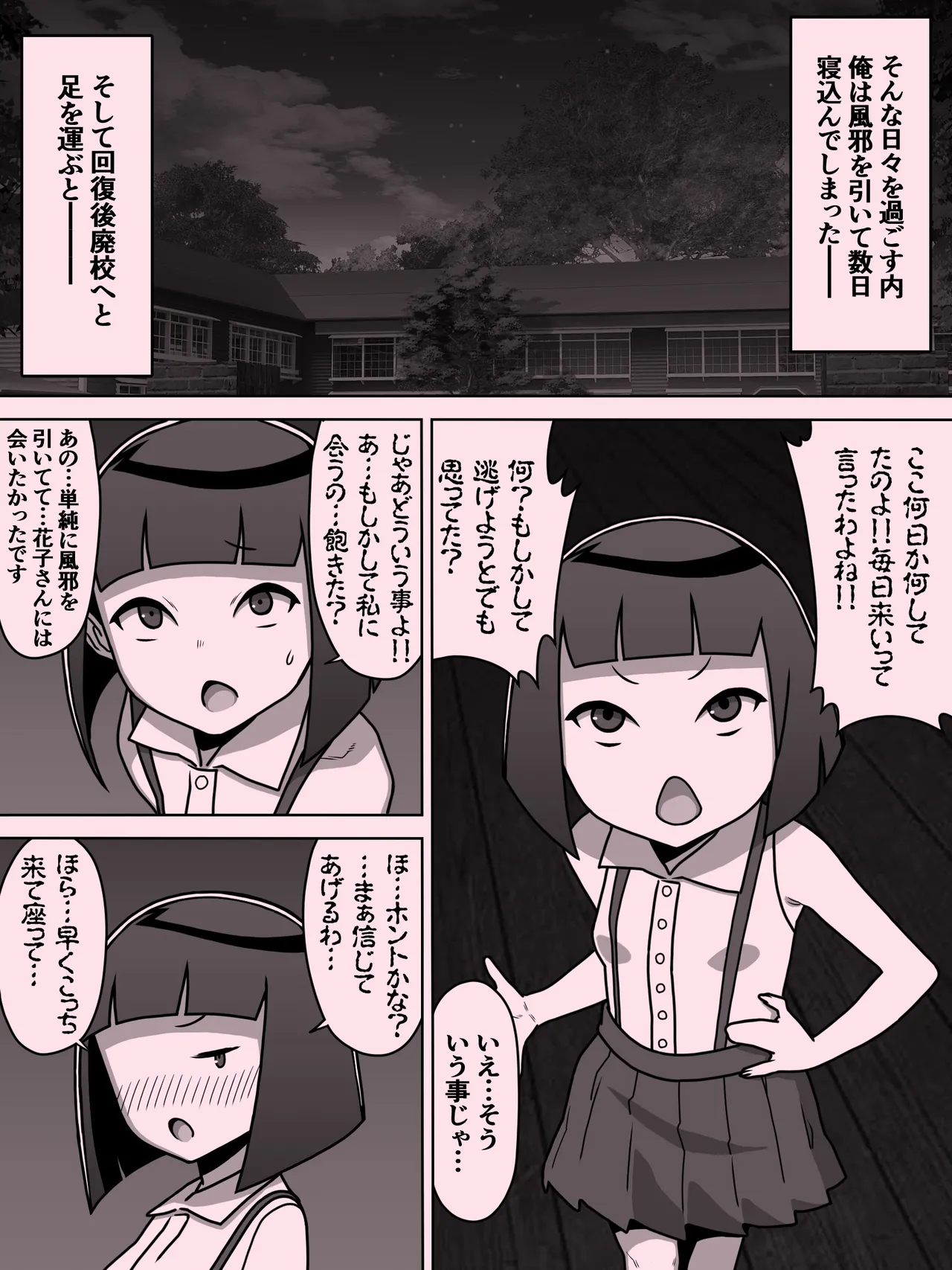 หน้า 118