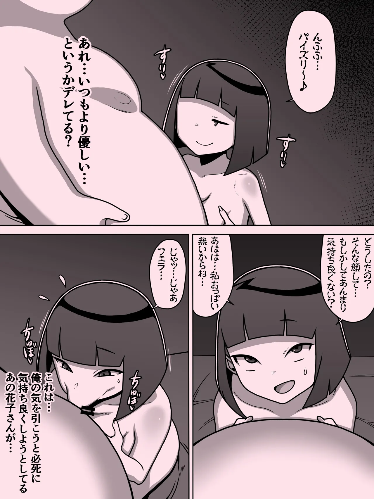 หน้า 119