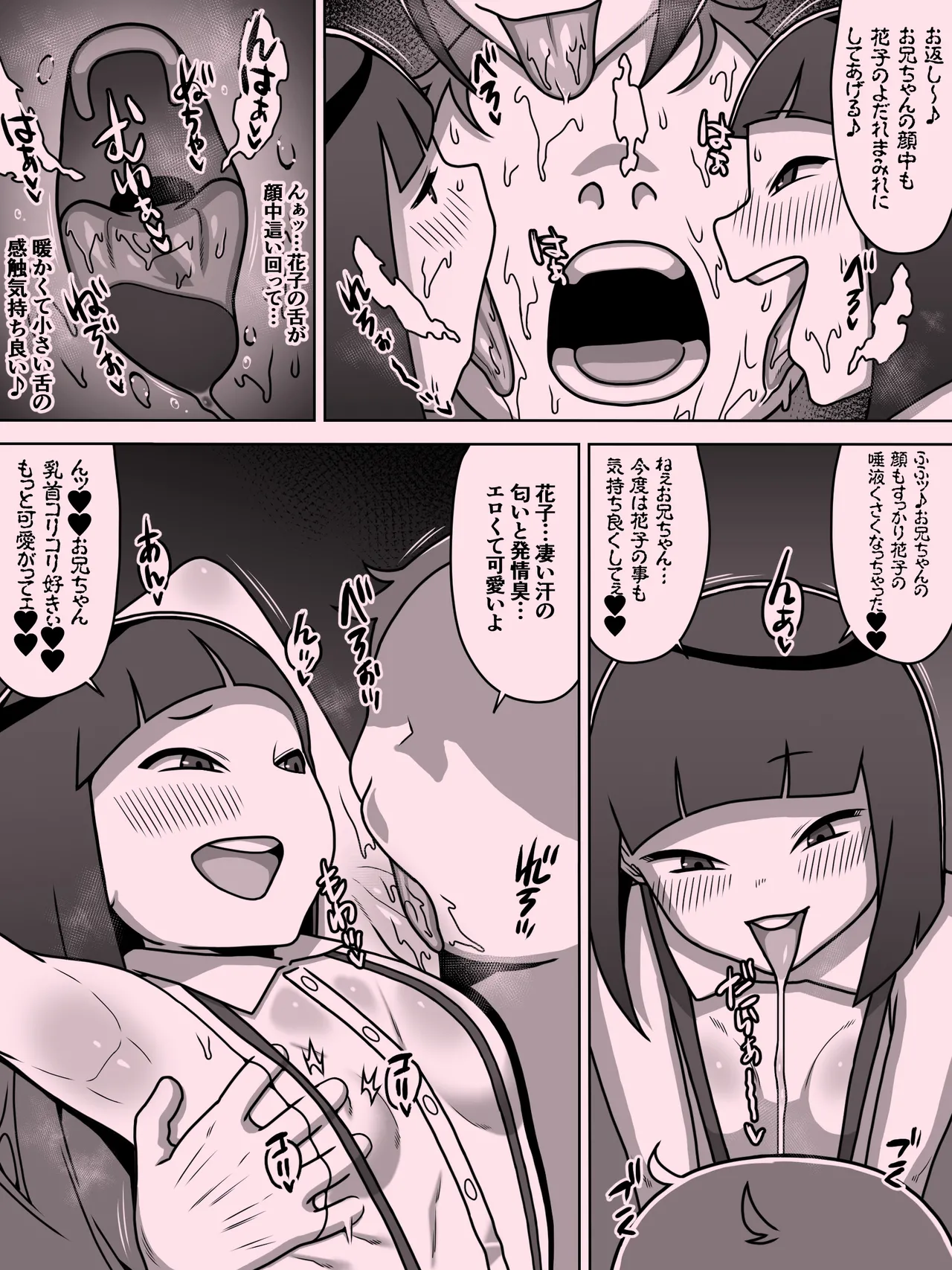 หน้า 124
