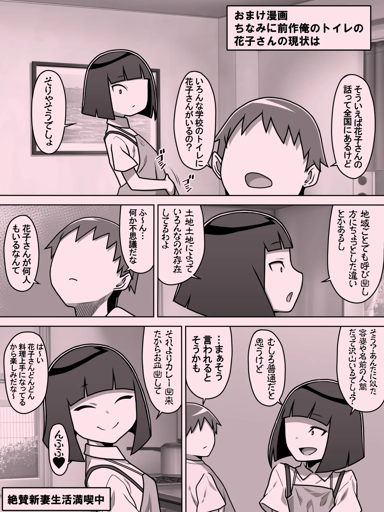 หน้า 130