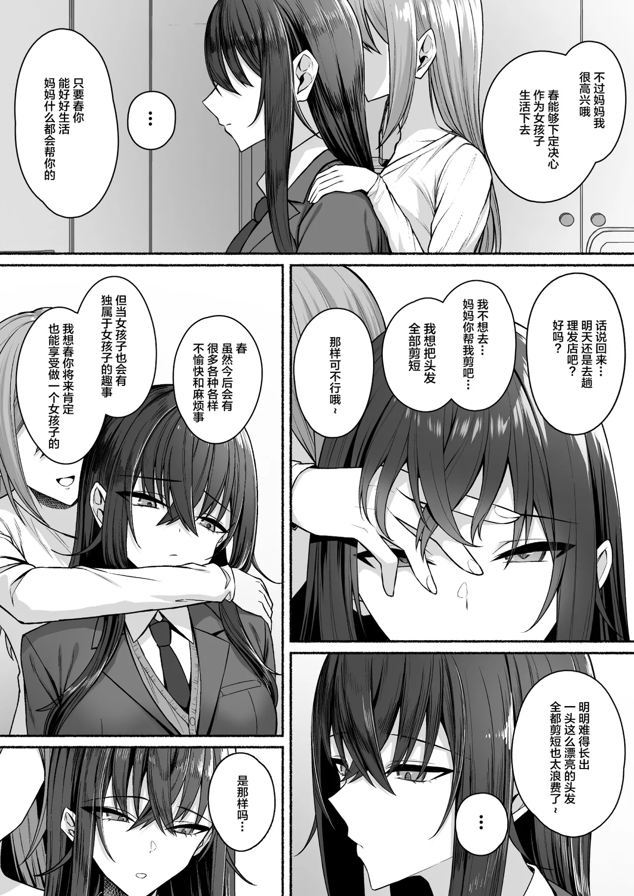 หน้า 9