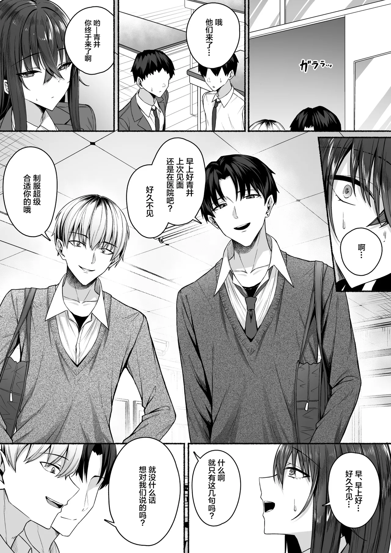 หน้า 12