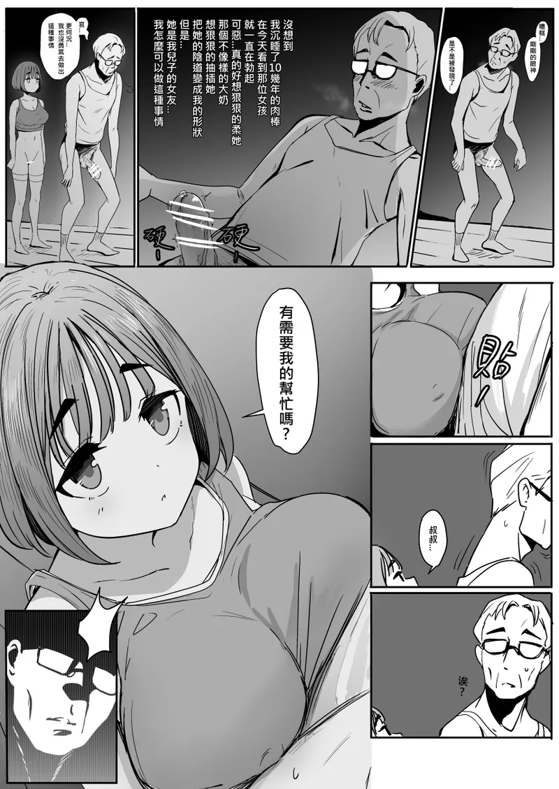 หน้า 5