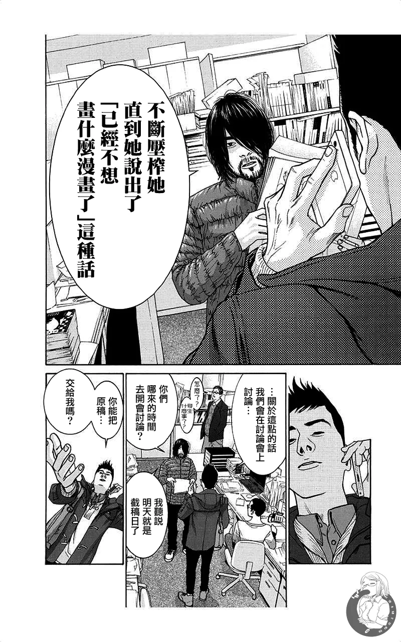 หน้า 36