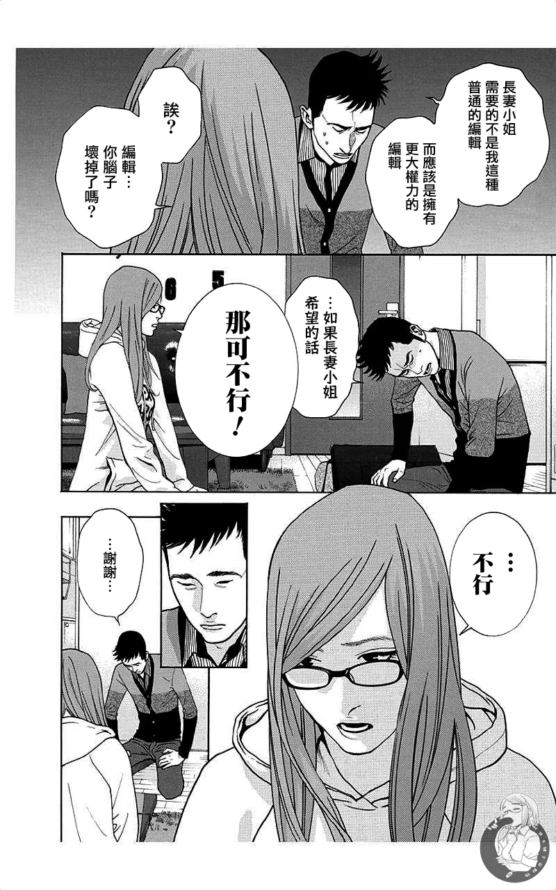 หน้า 48