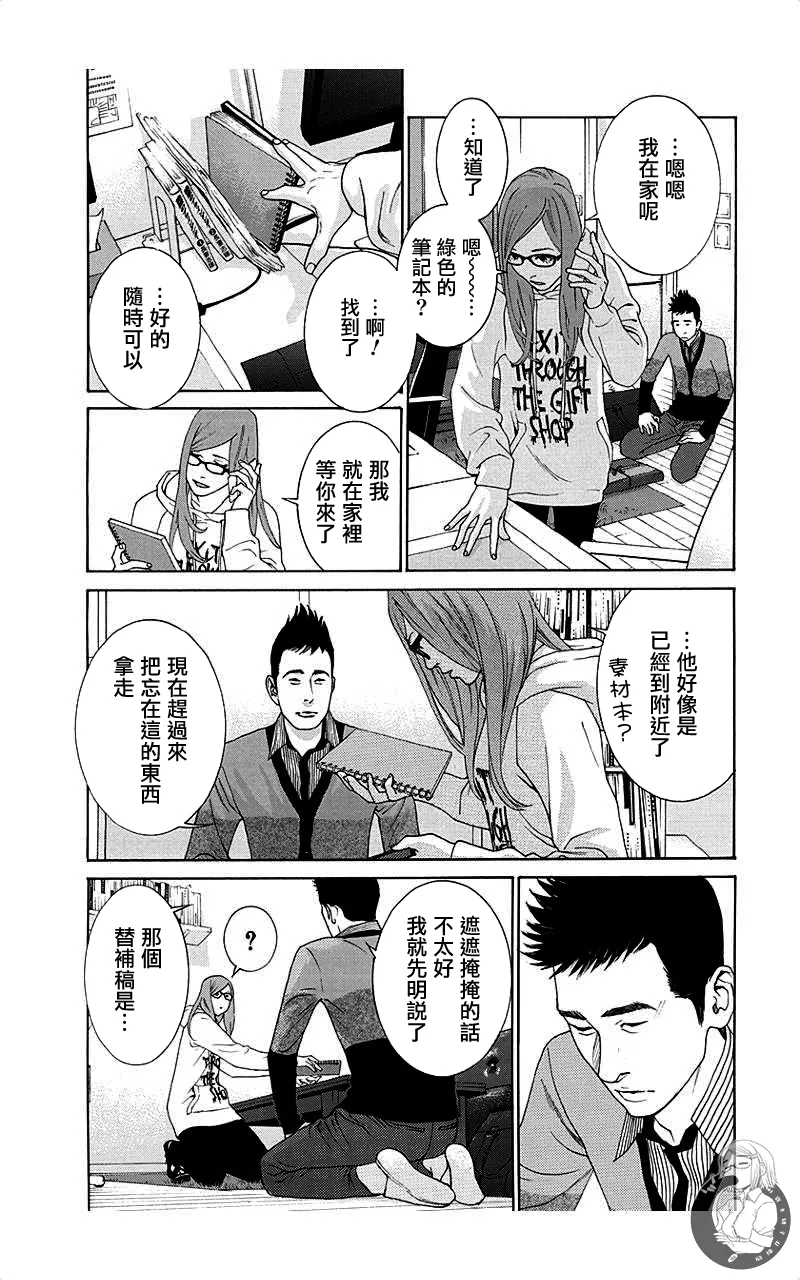 หน้า 50