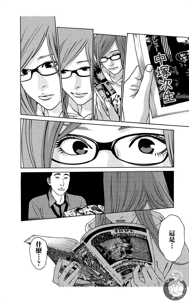 หน้า 52