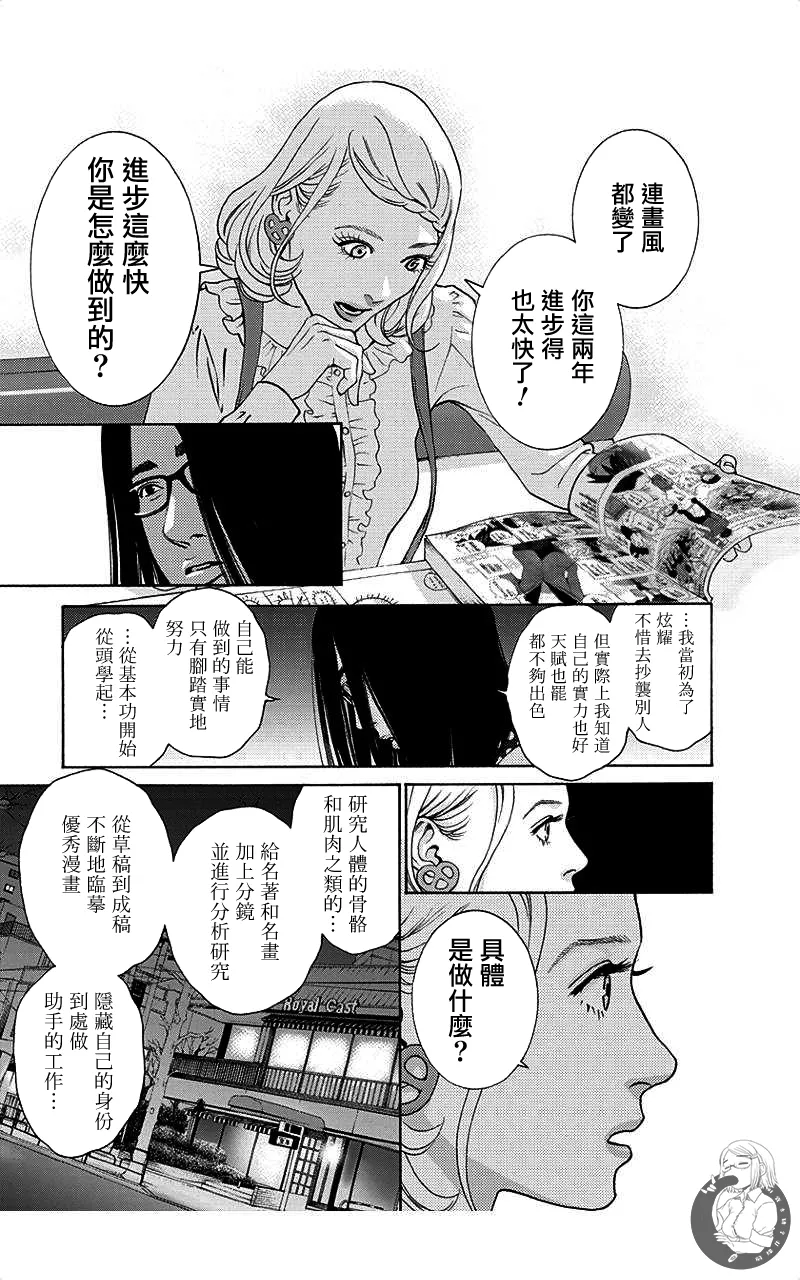 หน้า 65