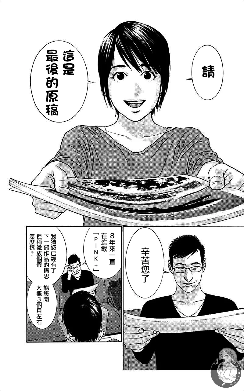 หน้า 94