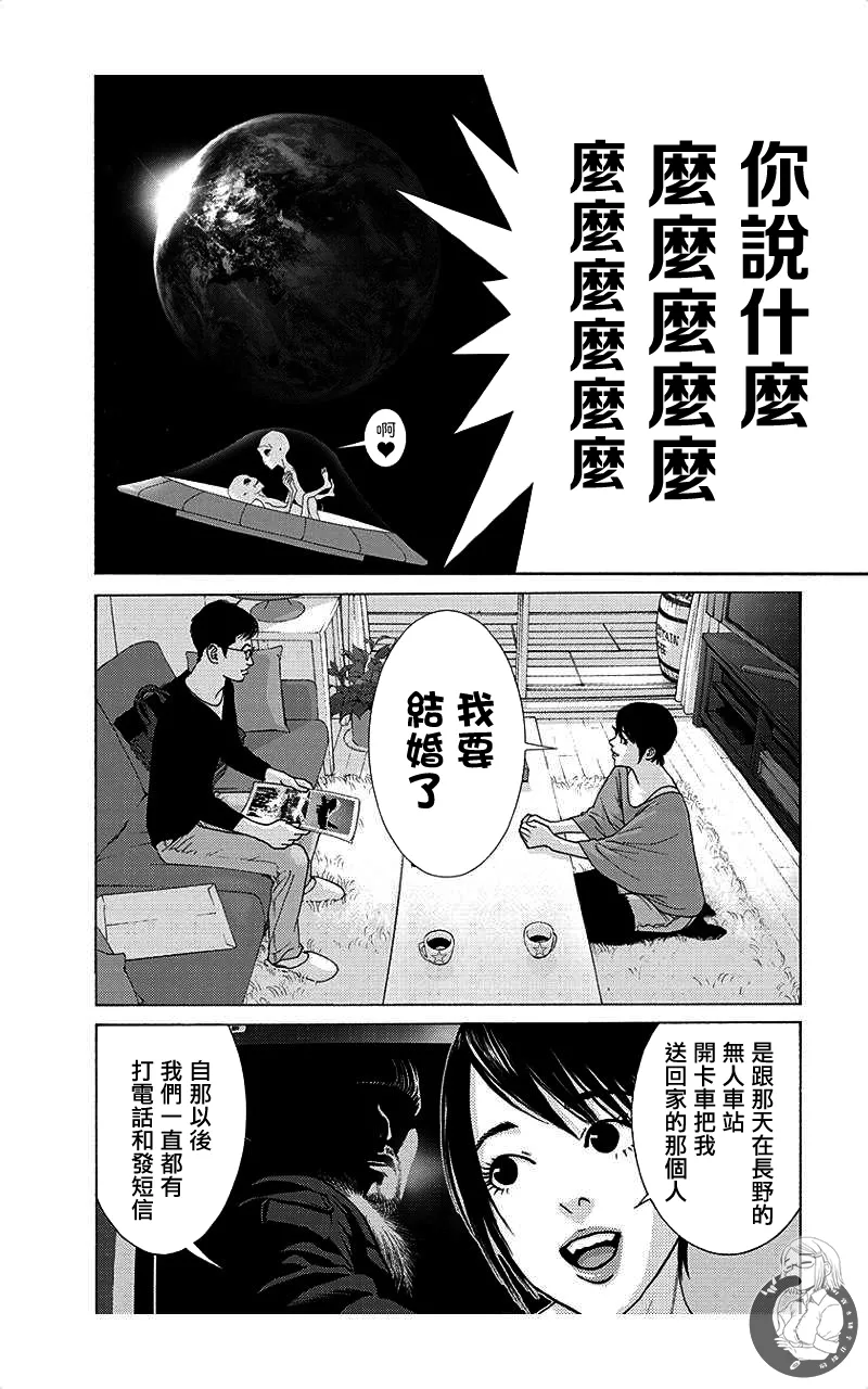 หน้า 102