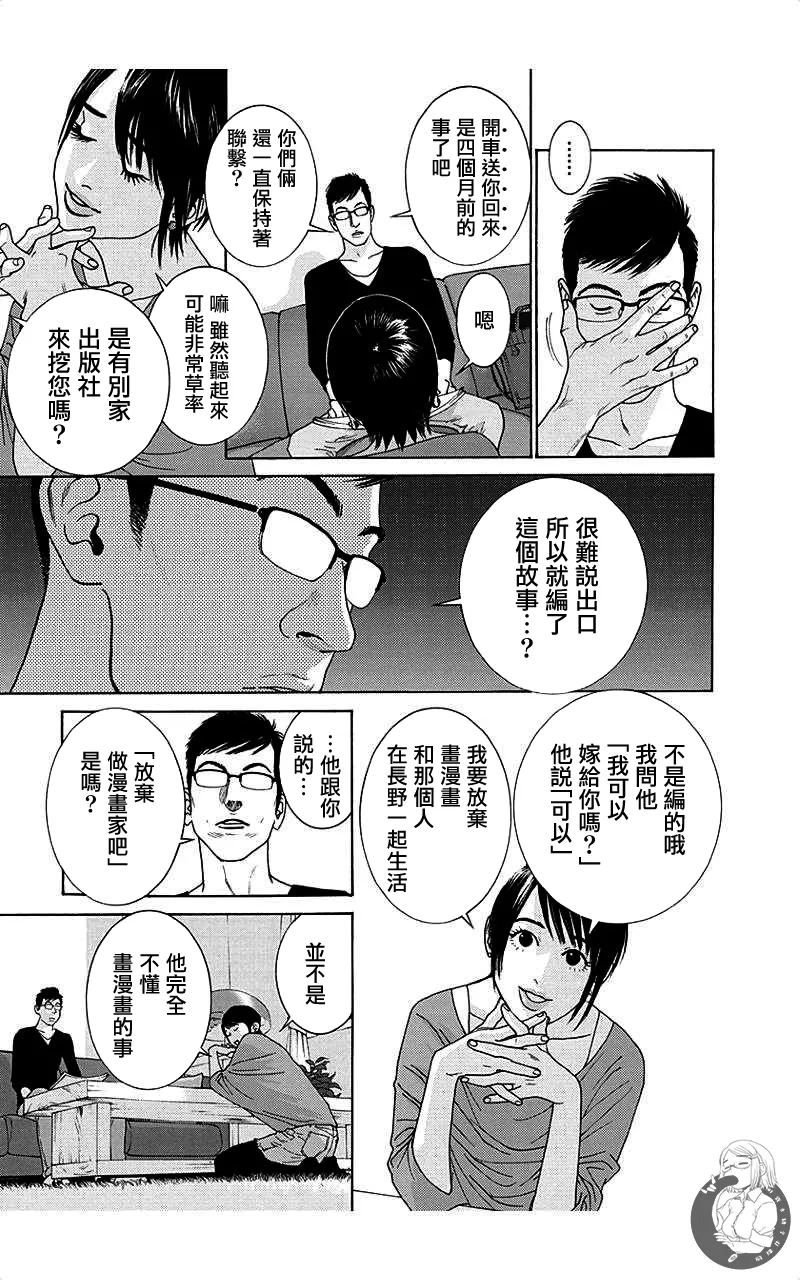 หน้า 103