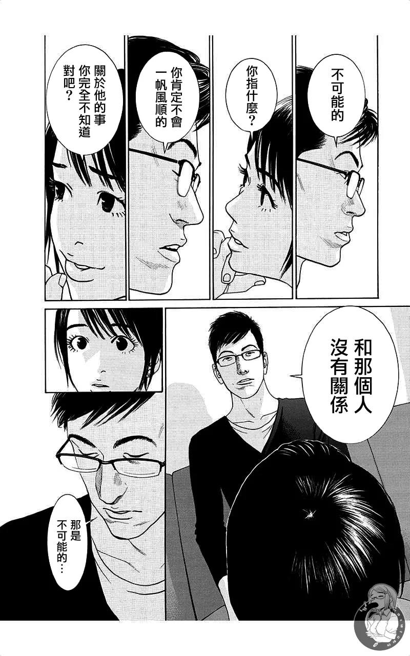 หน้า 104