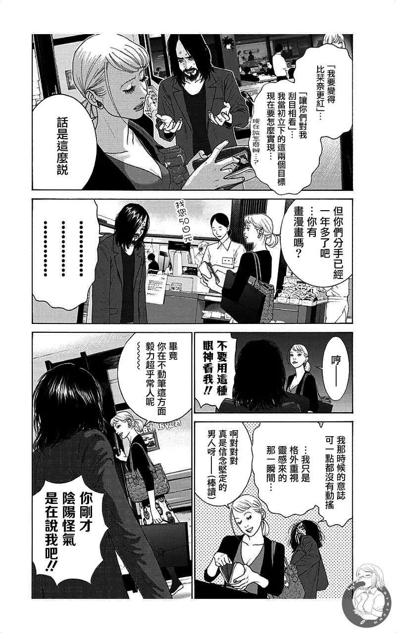หน้า 109