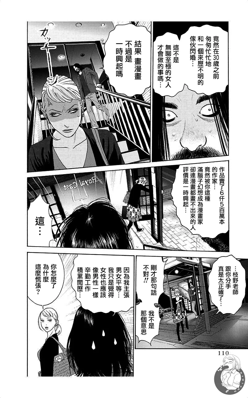 หน้า 110