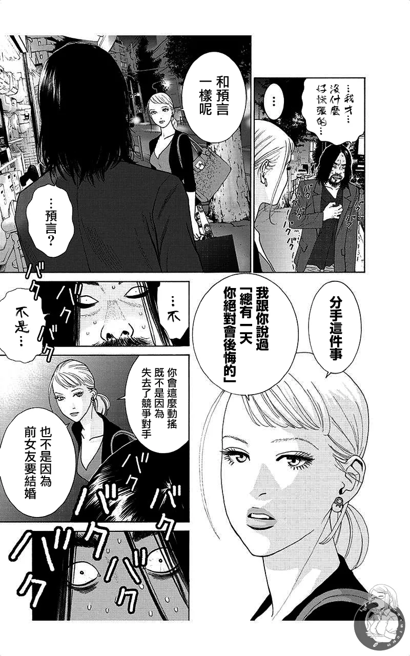 หน้า 111