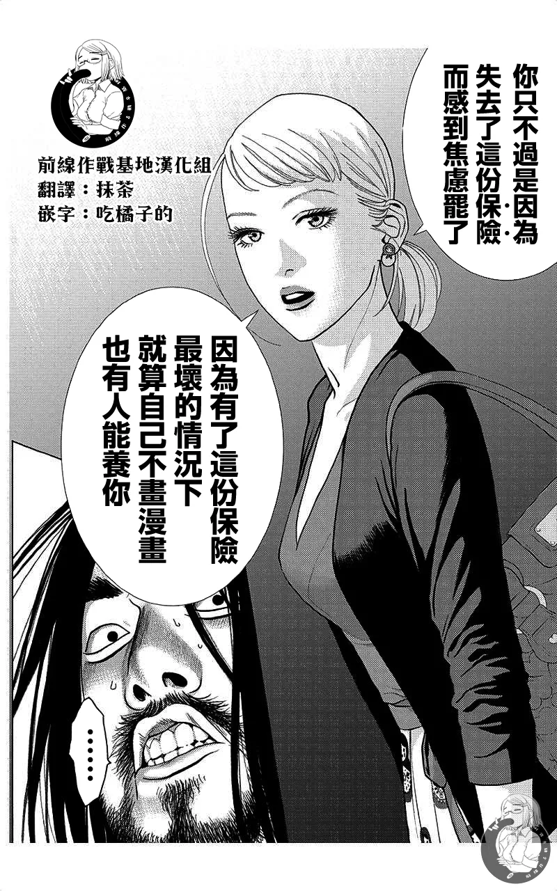 หน้า 112