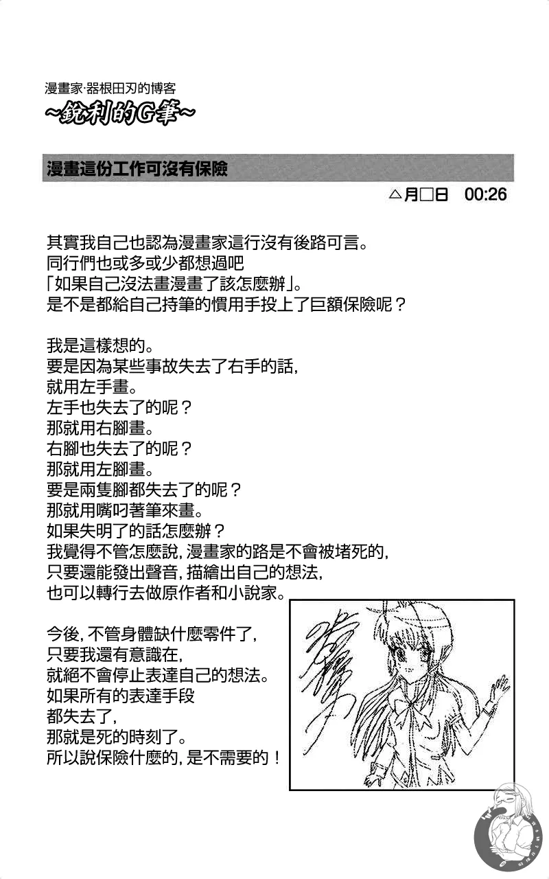 หน้า 115
