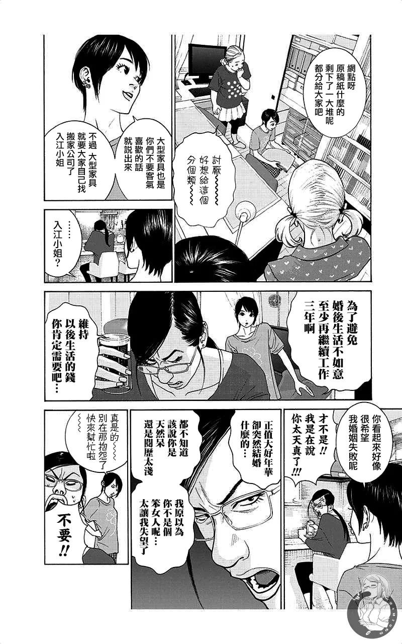 หน้า 118