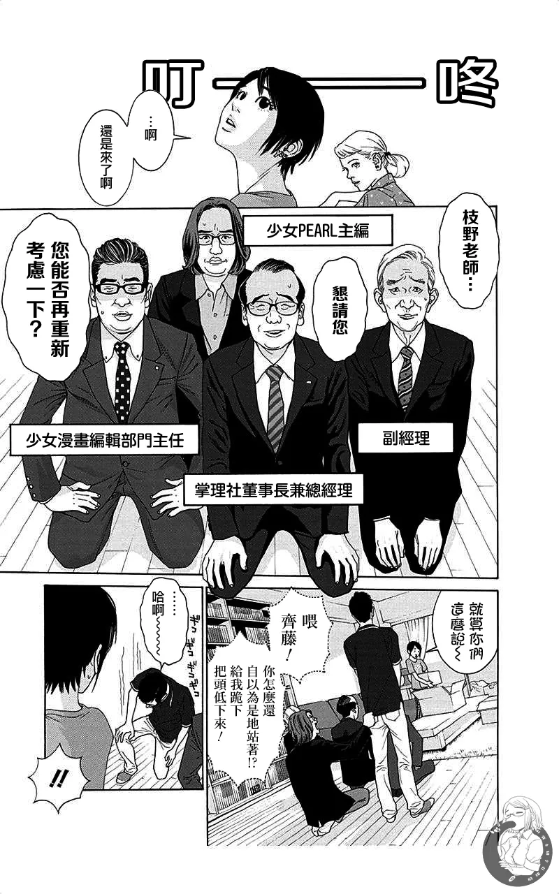 หน้า 119