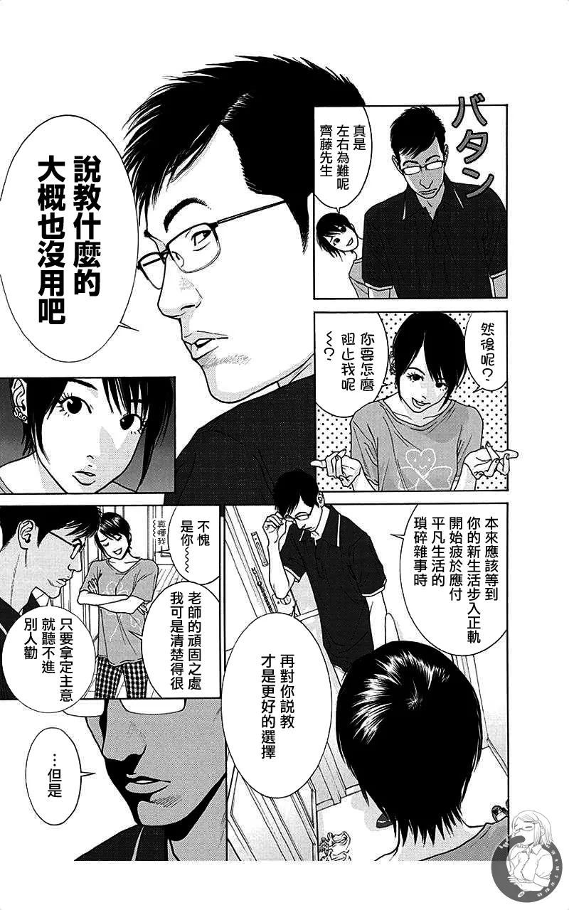 หน้า 121