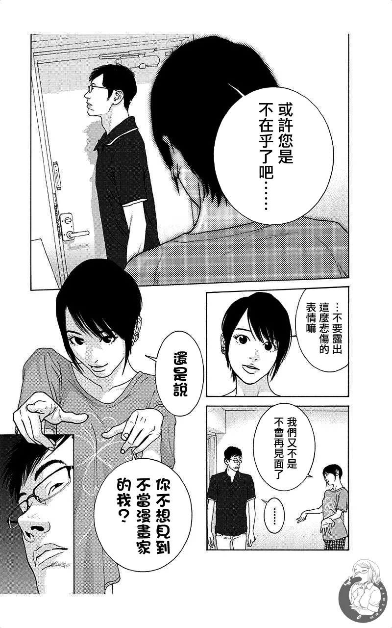 หน้า 123