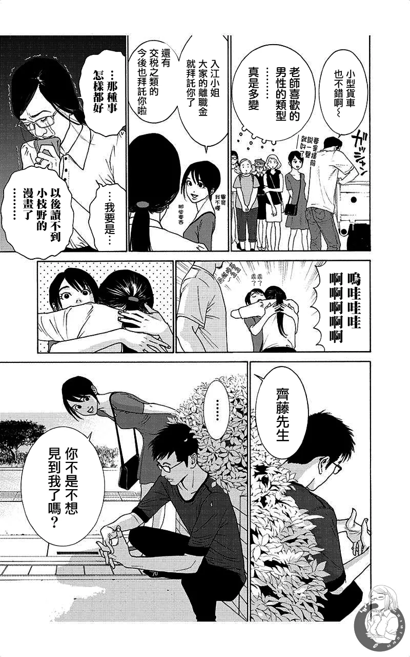 หน้า 131