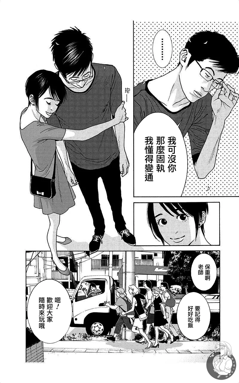 หน้า 132