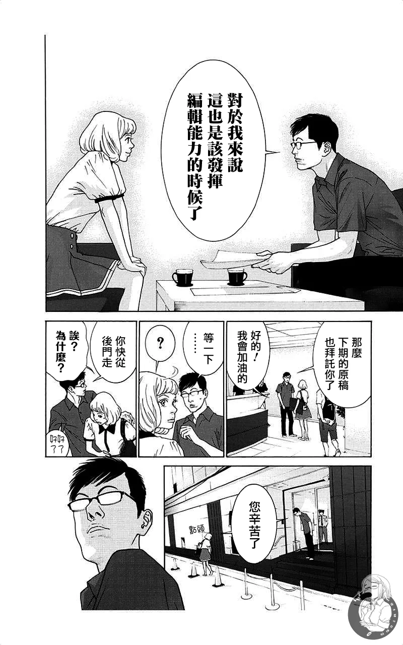 หน้า 138