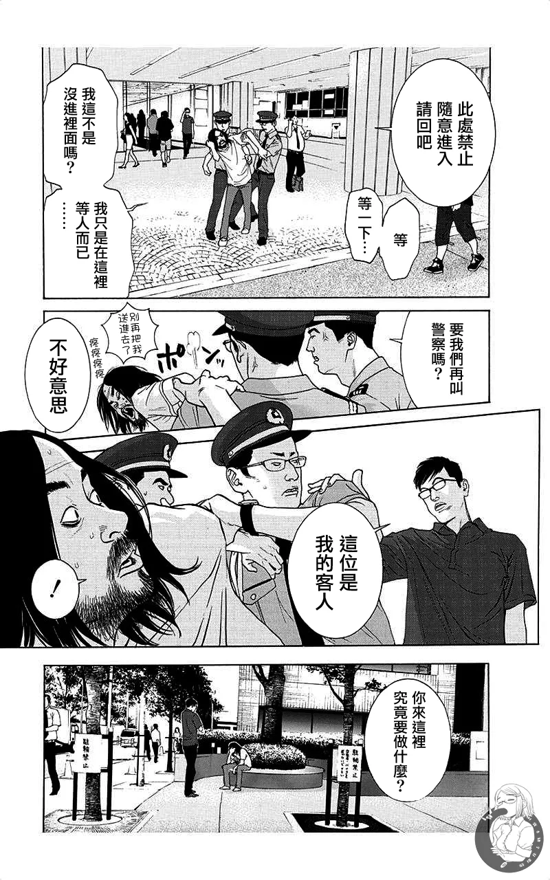 หน้า 139