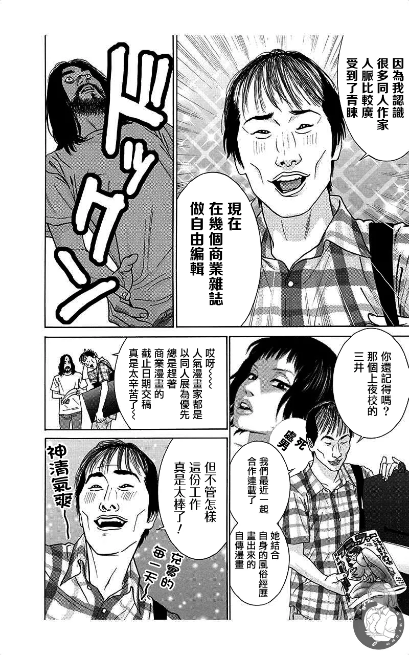 หน้า 144