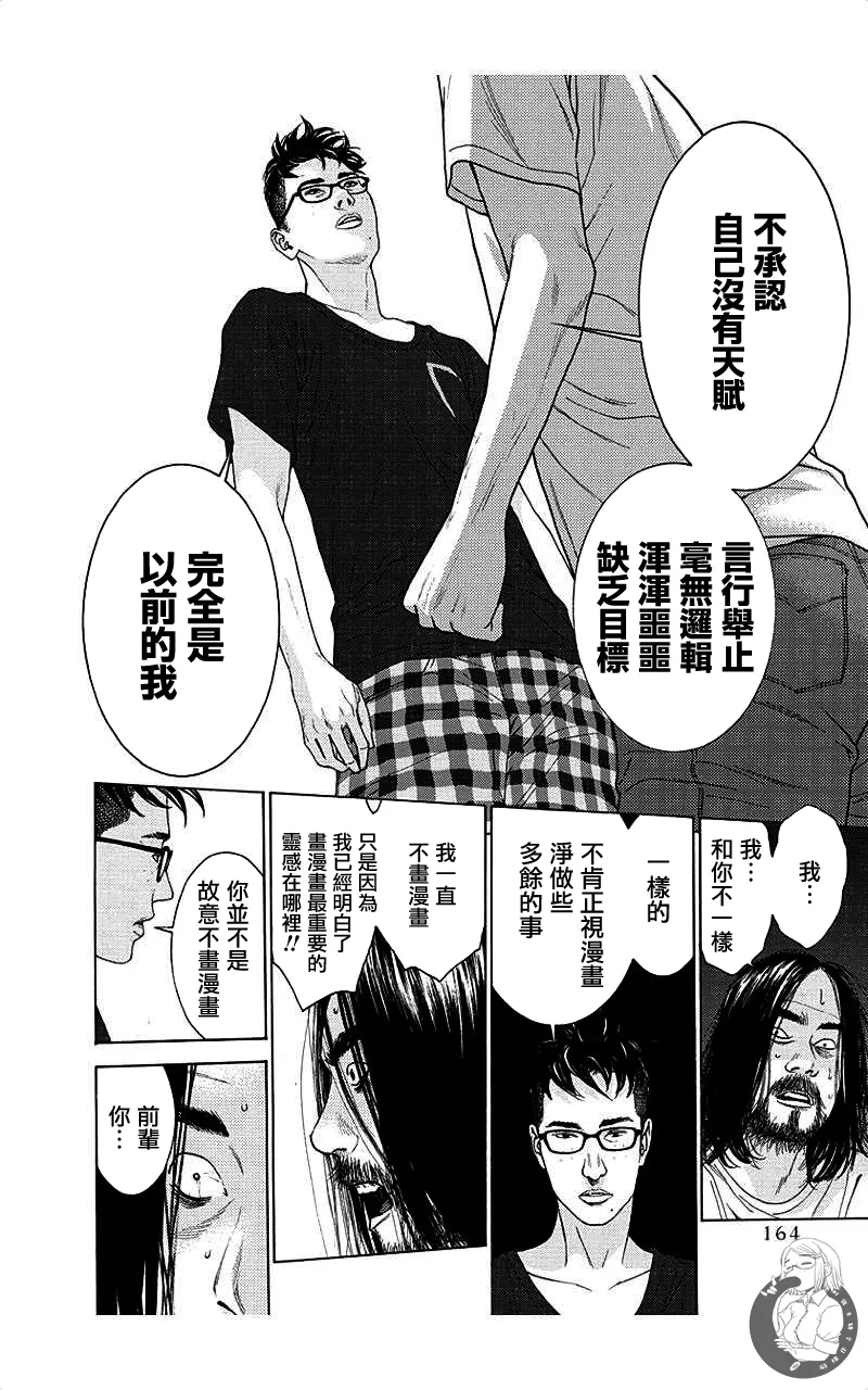 หน้า 164