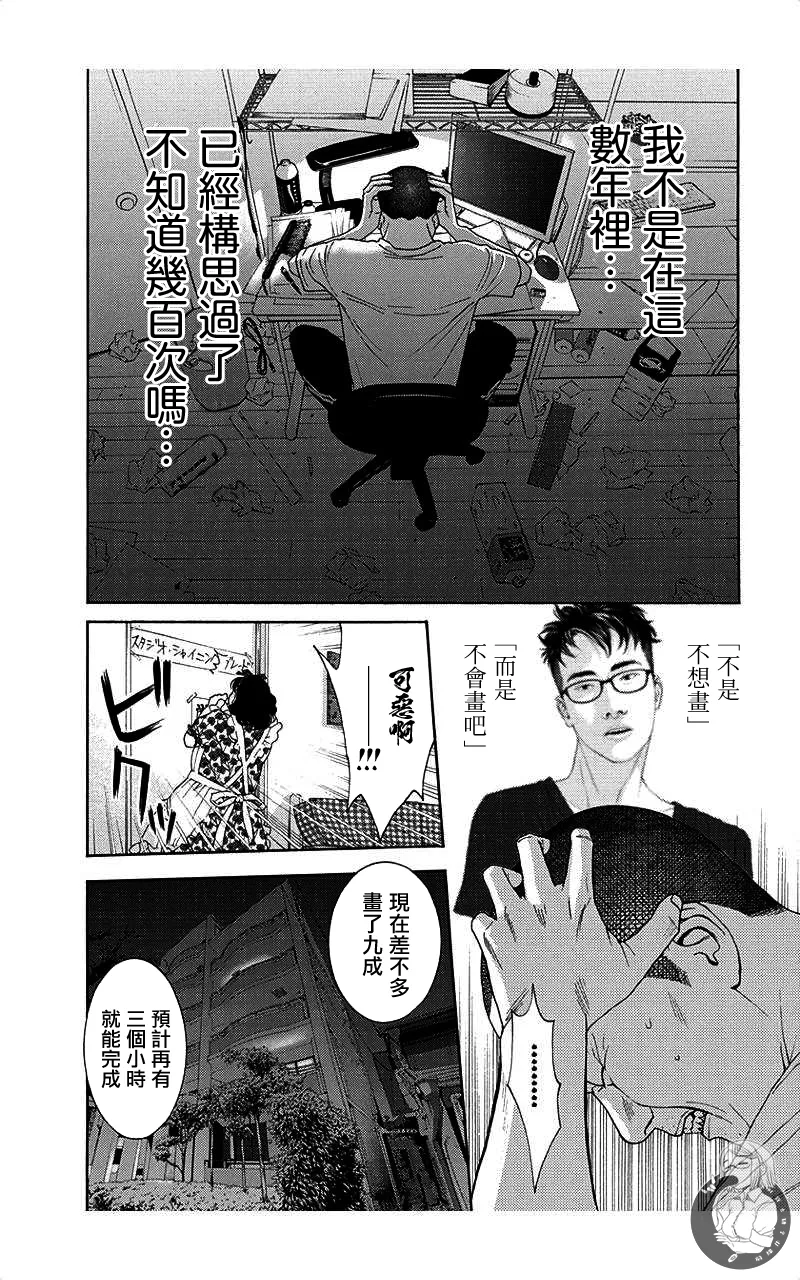 หน้า 178