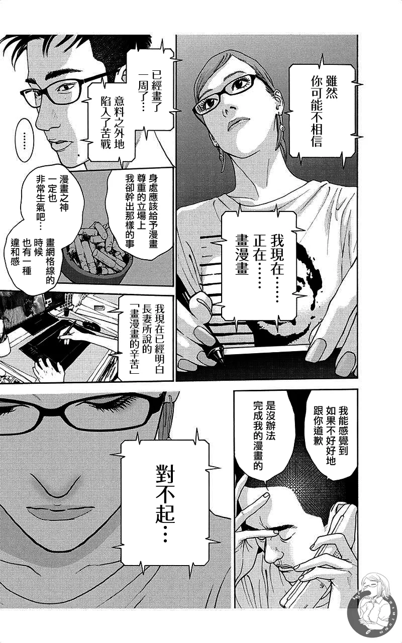 หน้า 181