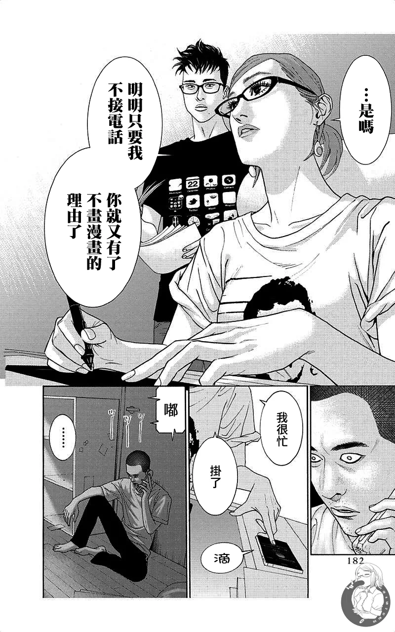 หน้า 182
