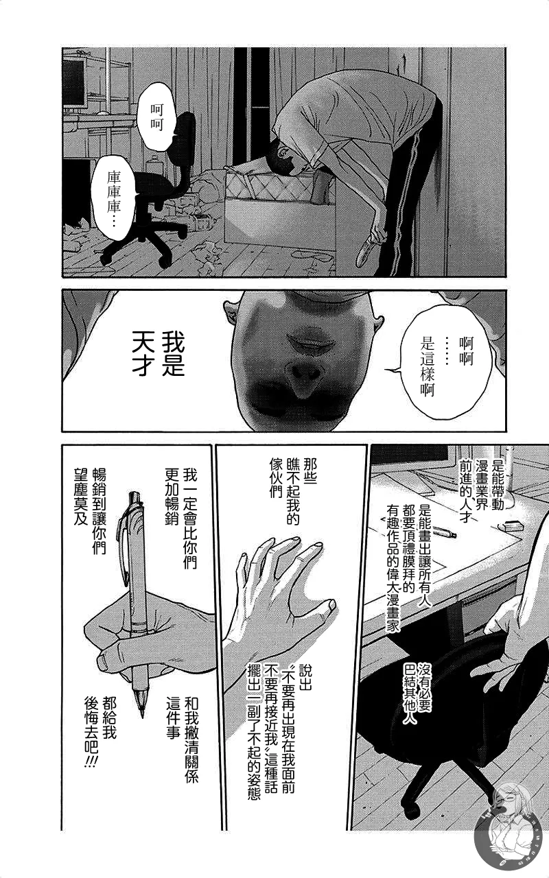 หน้า 184
