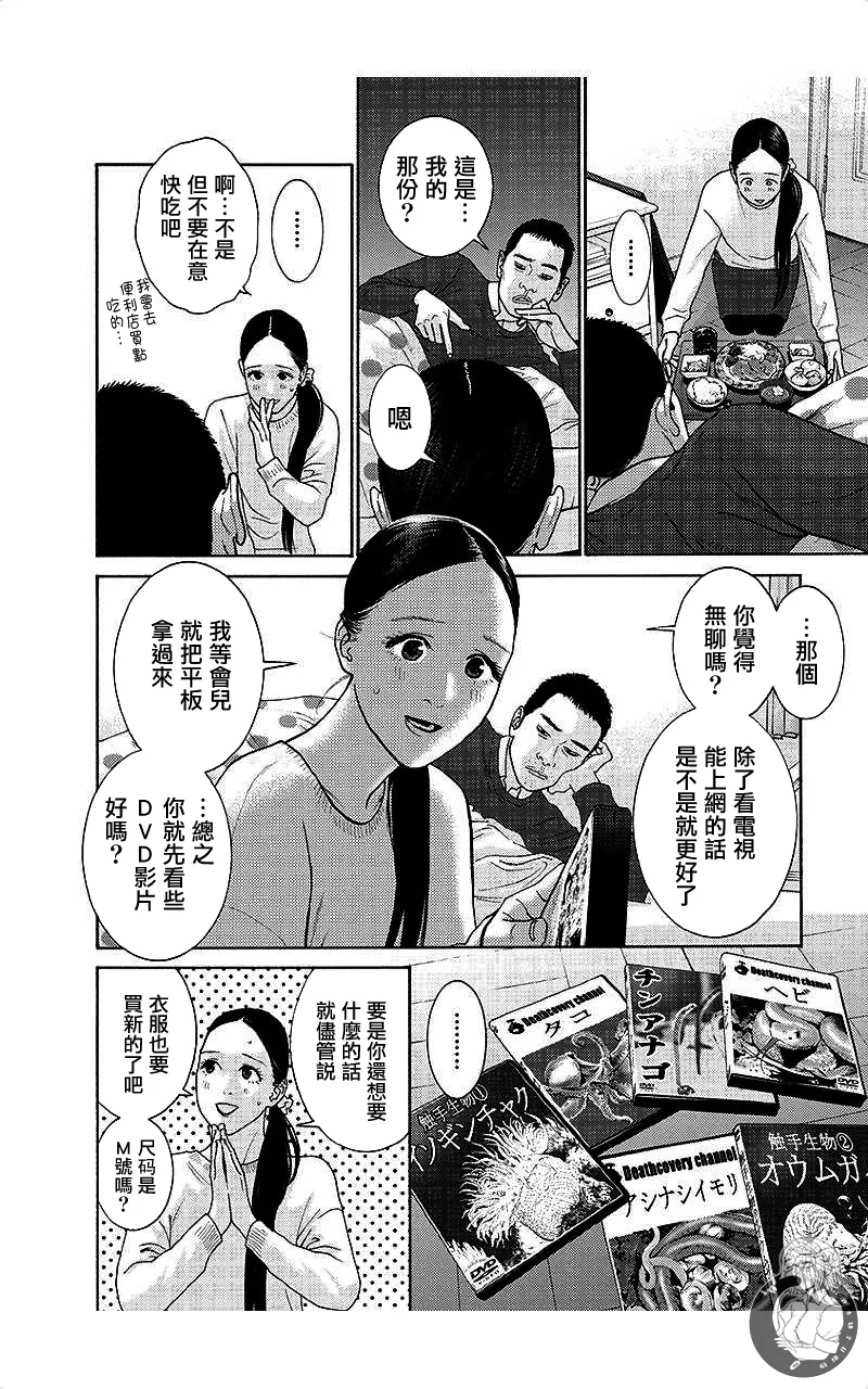 หน้า 29