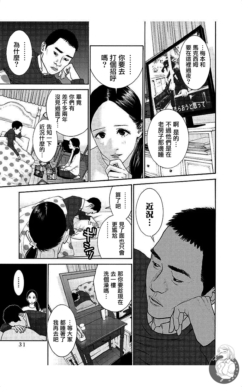 หน้า 30