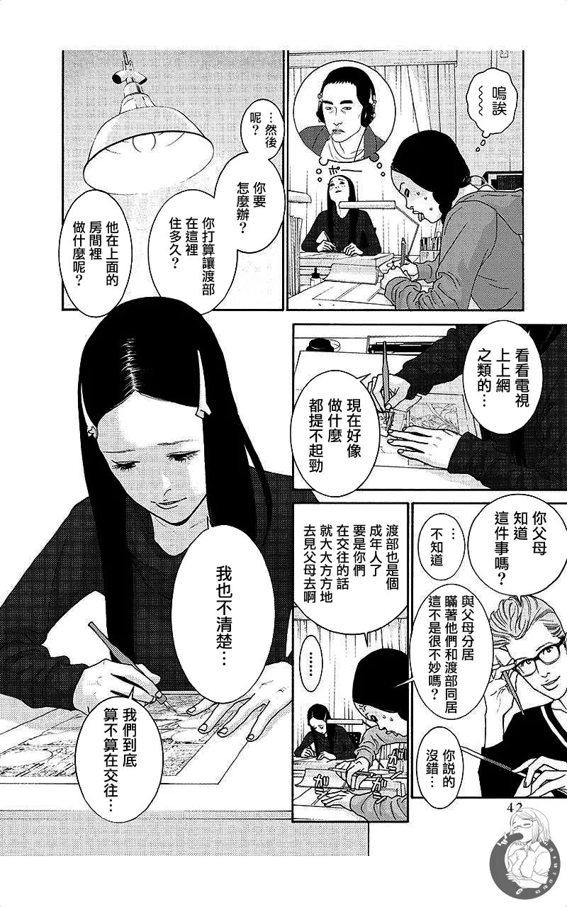 หน้า 41