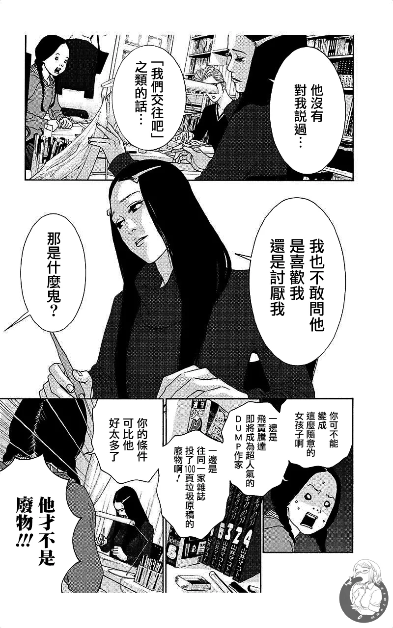 หน้า 42