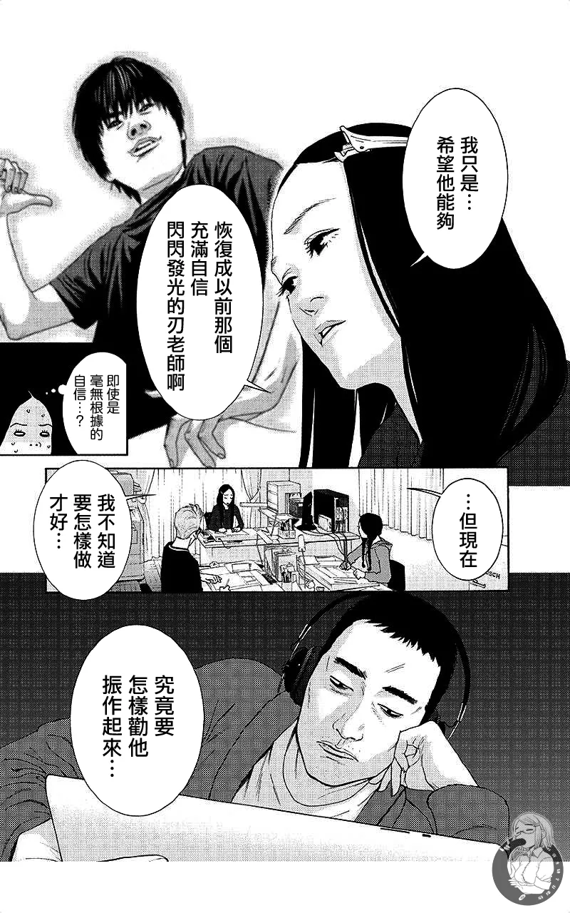 หน้า 44