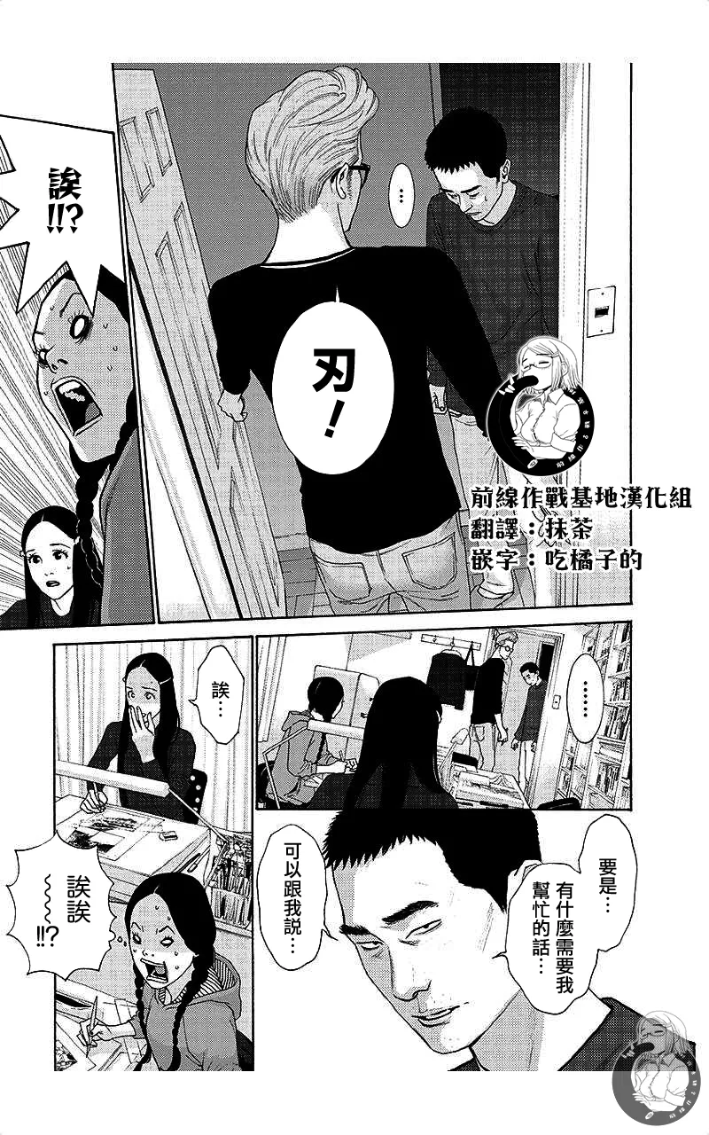 หน้า 50