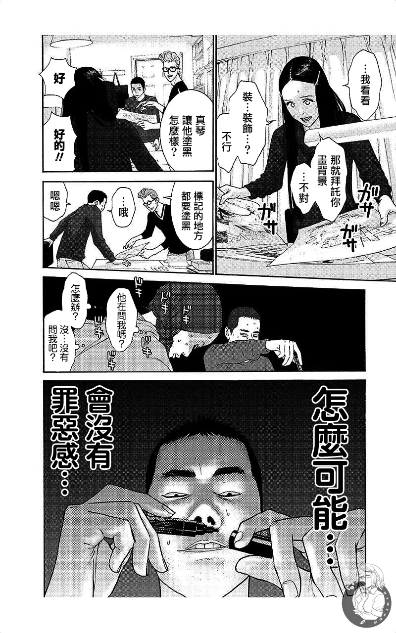 หน้า 51