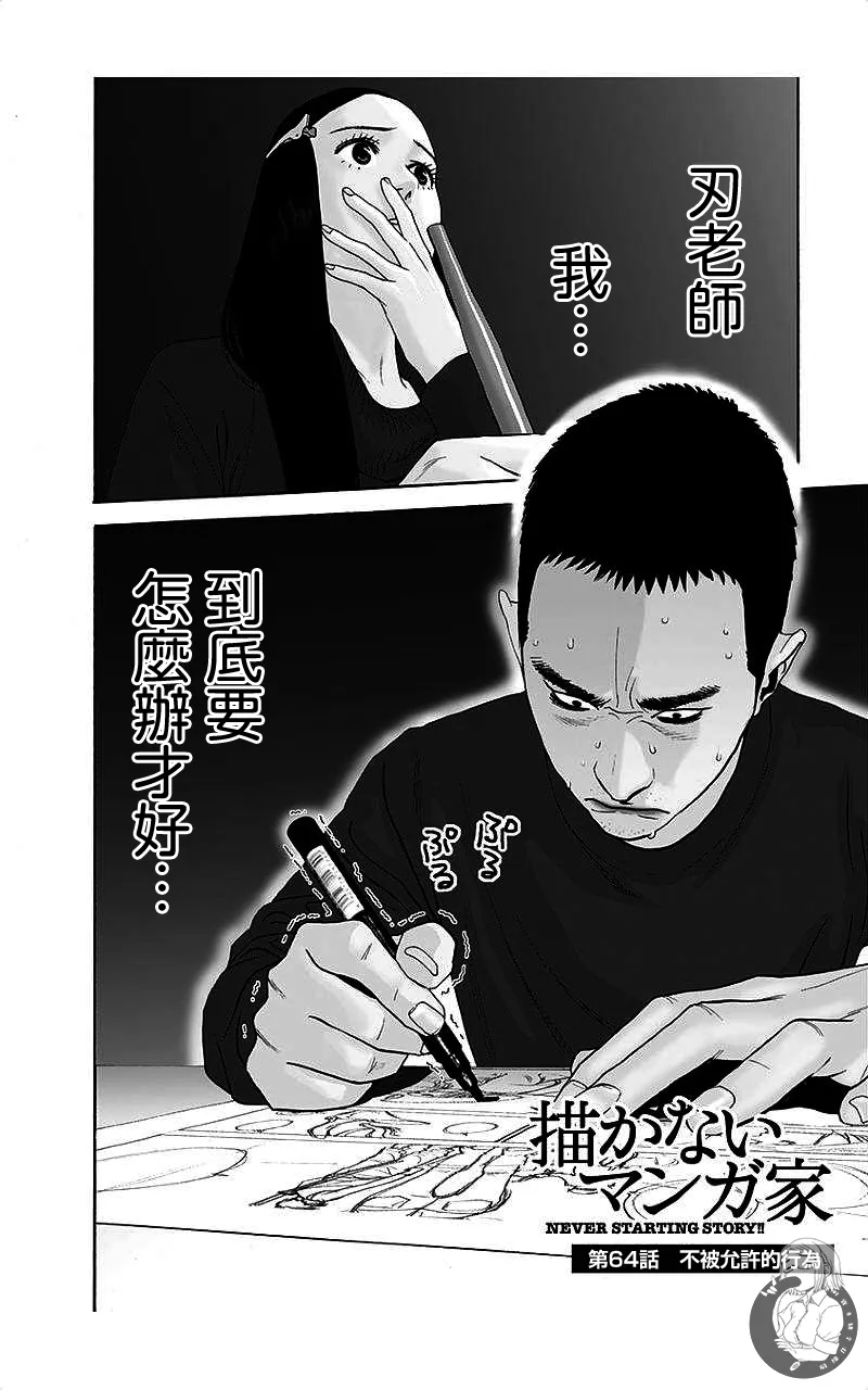 หน้า 57