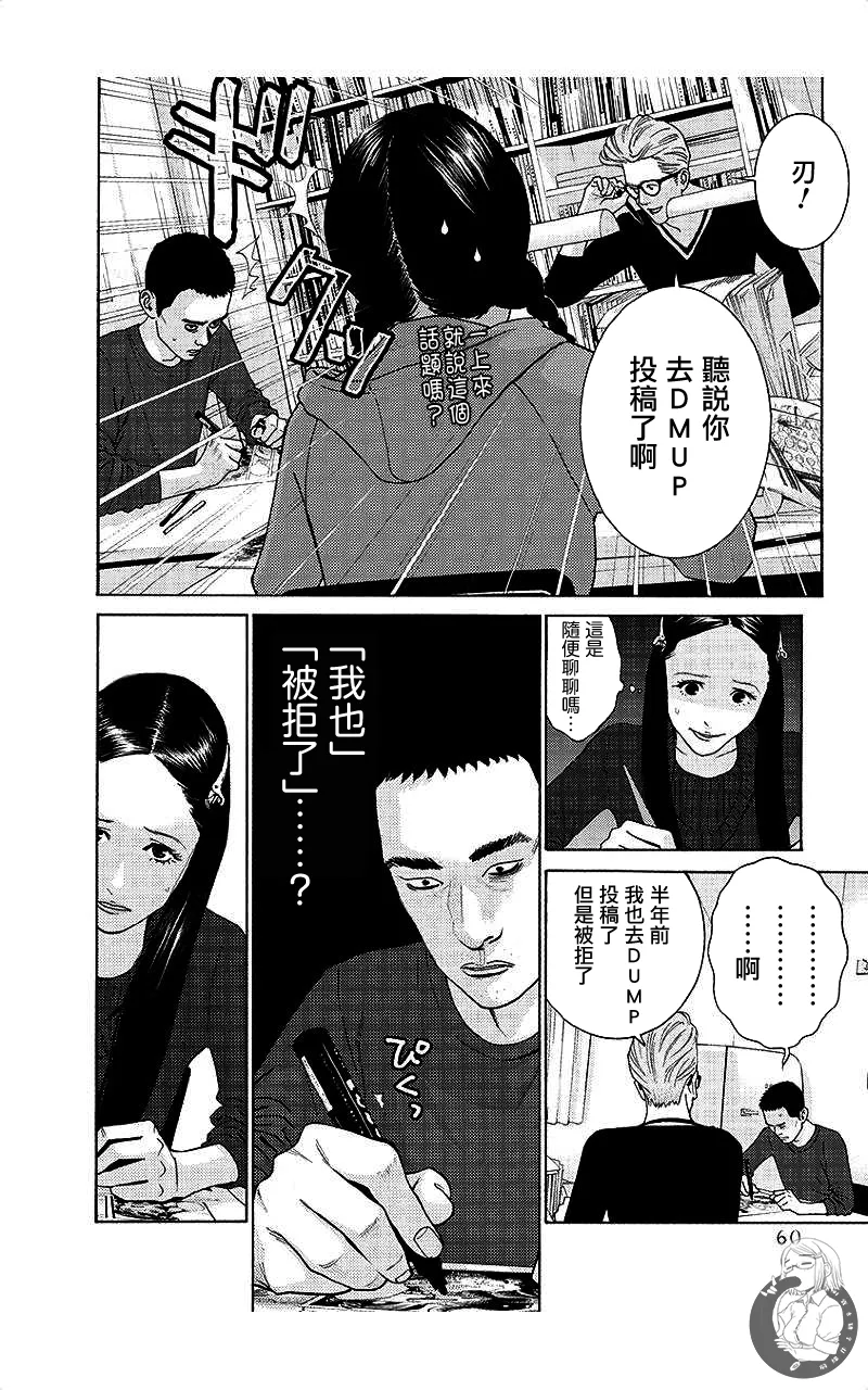 หน้า 59