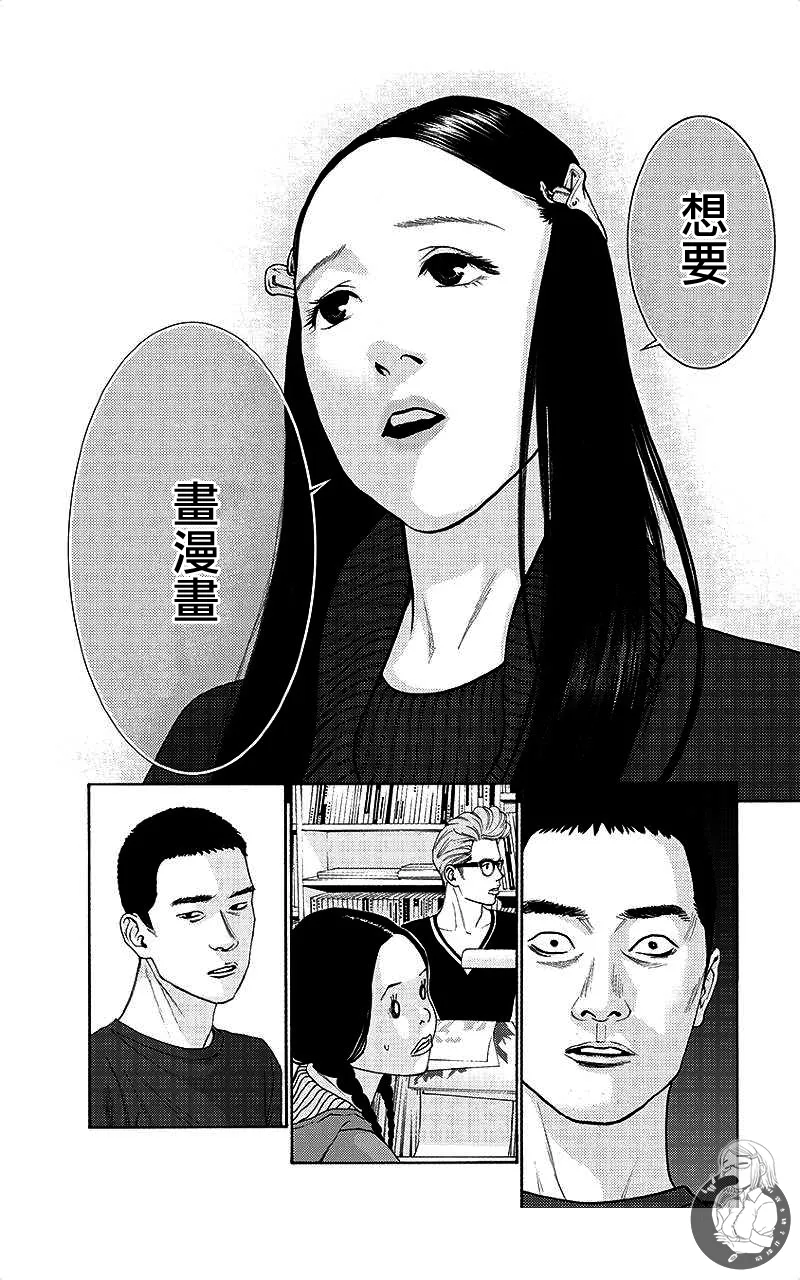 หน้า 67