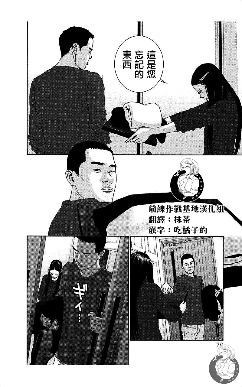 หน้า 69